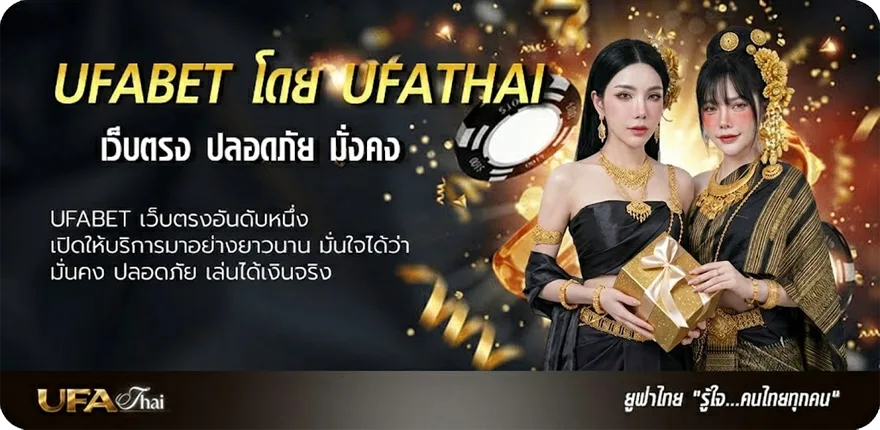 แบนเนอร์ ที่เด็ดบอลสกอร์สูง แรง — แทงบอลออนไลน์ คาสิโน หวย มวย สล็อต ครบวงจร