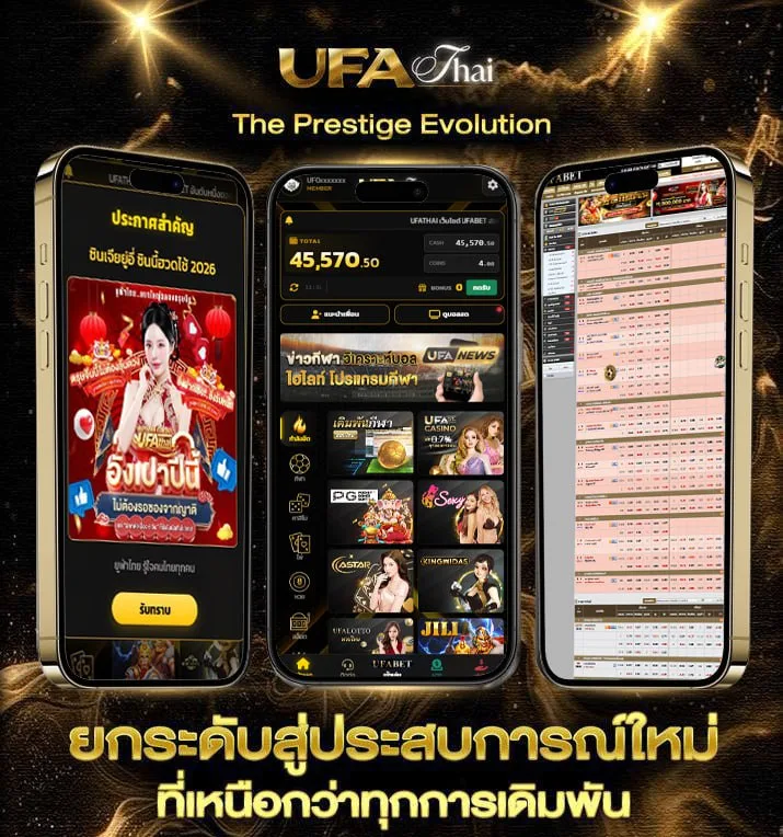 ที่เด็ดบอลสกอร์สูง  เว็บแทงบอล